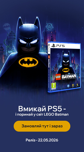 Вмикай PS5 - і поринай у світ Lego Batman