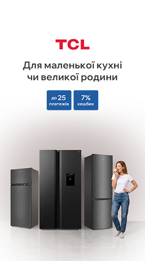 Холодильники TCL