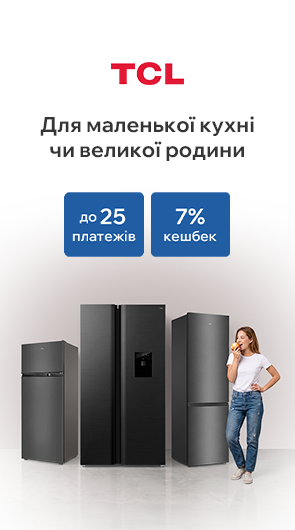 Холодильники TCL
