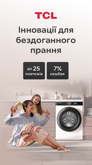 Пральні машини TCL