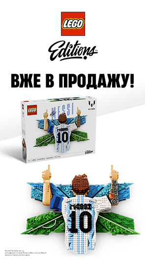 Кожен хоче його здобути!
