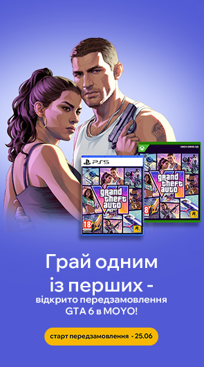 Грай одним із перших — відкрито передзамовлення GTA 6 в MOYO!