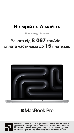 Не мрійте. А майте