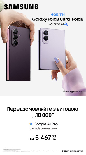 Новітні Galaxy Fold8 Ultra | Fold8 | Flip8