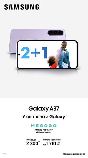 У світ кіно з Galaxy A37