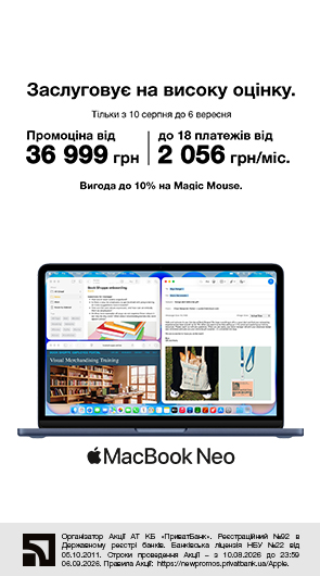 Заслуговує на високу оцінку. MacBook Neo