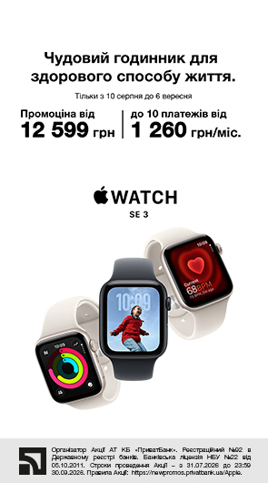 Чудовий годинник для здорового способу життя. Apple Watch SE 3