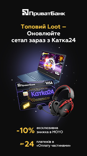 Топовий Loot