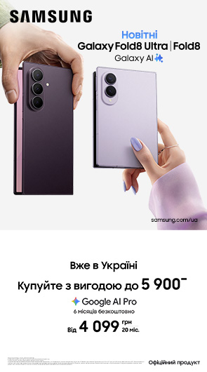 Новітні Galaxy Fold8 Ultra | Fold8 | Flip8