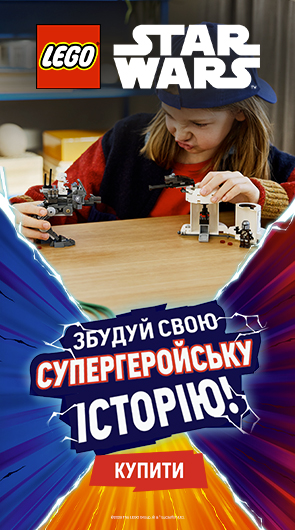 Збудуй свою супергеройську історію!