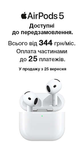 Apple AirPods 5 передзамовлення