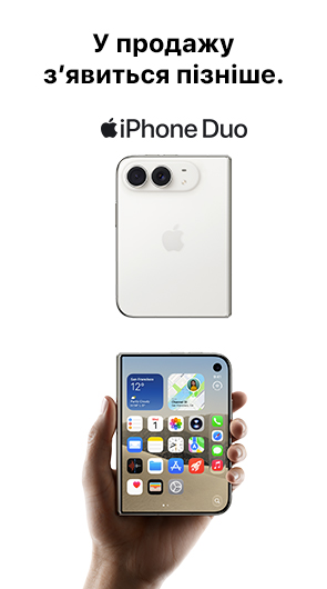 Apple iPhone Duo передзамовлення