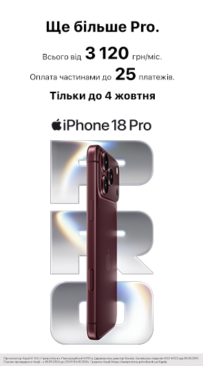 Apple iPhone 18 Pro купить