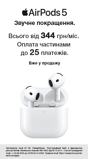 Apple AirPods 5 купить