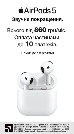 Apple AirPods 5 купить