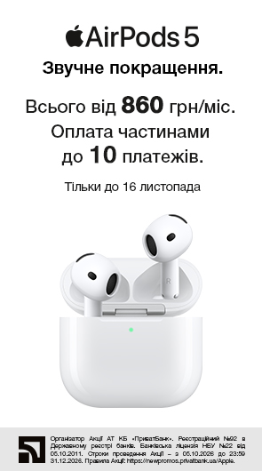 Apple AirPods 5 купить