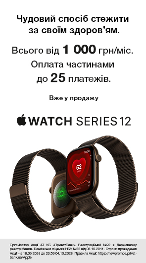 Apple Watch Series 12 купить