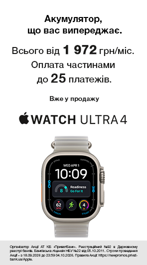 Apple Watch Ultra 4 купить