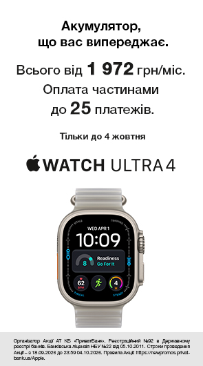 Apple Watch Ultra 4 купить