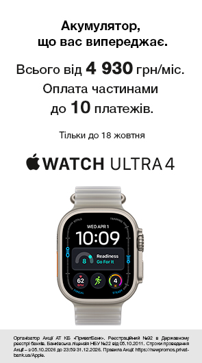Apple Watch Ultra 4 купить