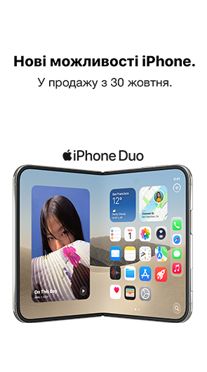 Apple iPhone Duo купить