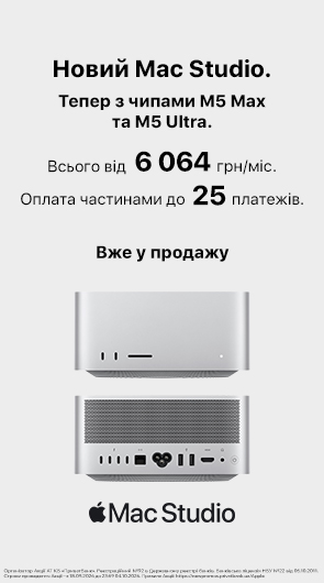 Apple Mac Studio купить 