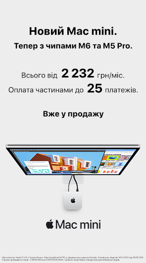 Apple Mac mini купить