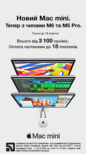 Apple Mac mini купить