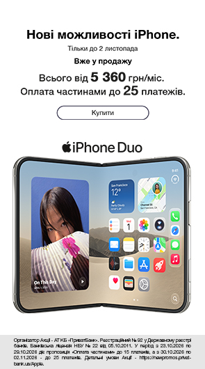 Apple iPhone Duo 1