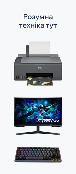 Компьютерная техника и комплектующие