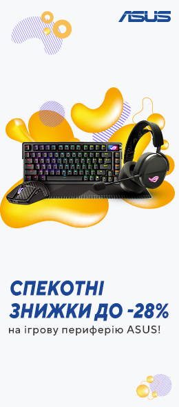 Игровые консоли и гейминг