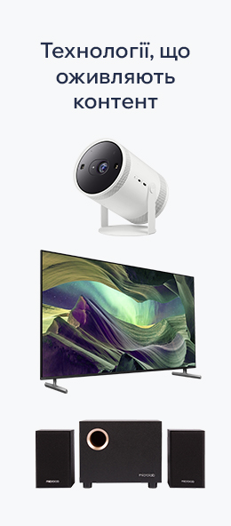 Телевизоры и аудиотехника