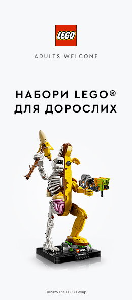 Техніка для дому