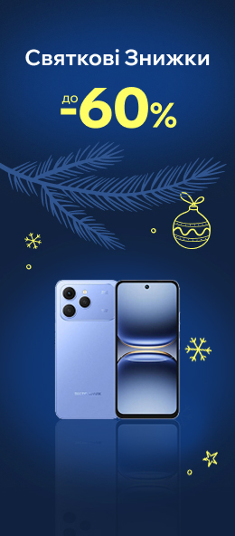 Смартфони і телефони