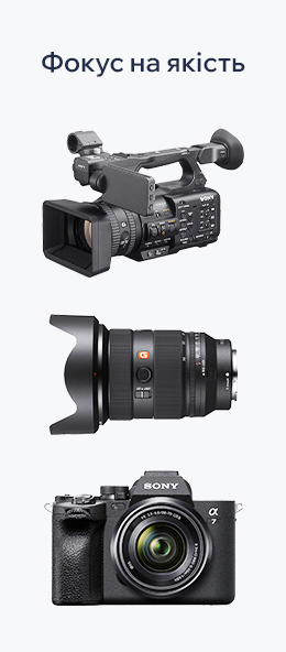 Фото, відео та гаджети