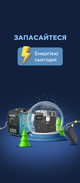 Товари для дому