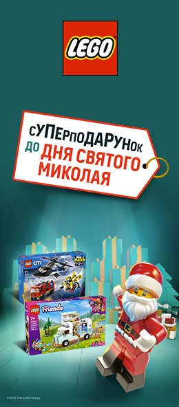 Товари для дітей