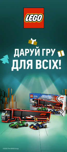 Товари для дітей