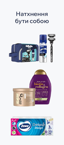 Краса та здоров'я