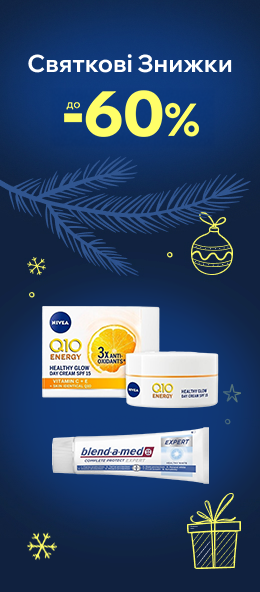 Краса та здоров'я