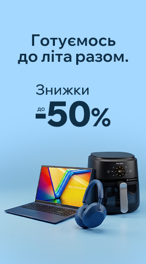 промо 2022
