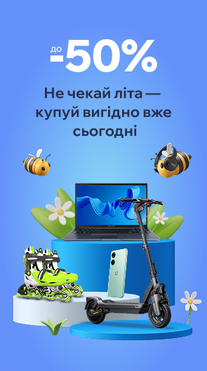 промо 2022