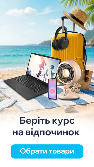 промо 2022