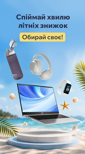 промо 2022