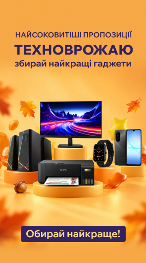 промо 2022