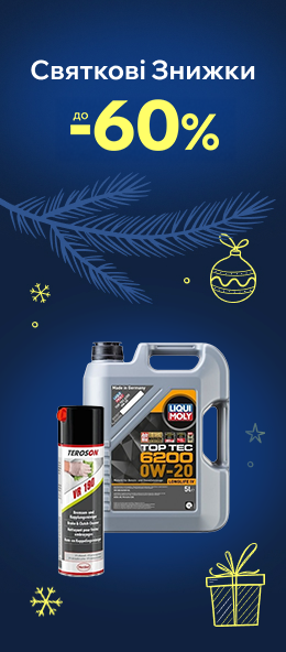 Автотовари