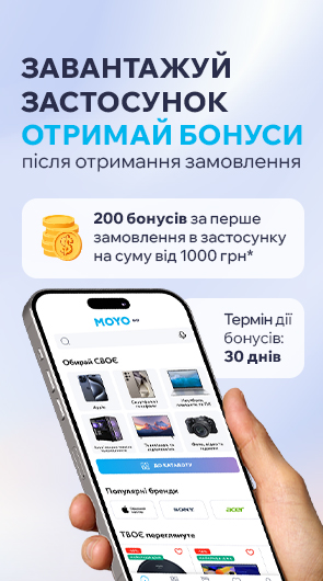 MOYOclub – простір крутих пропозицій