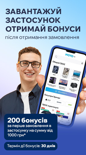 MOYOclub – простір крутих пропозицій