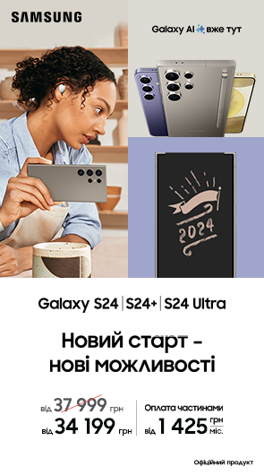 Новий старт – нові можливості з Galaxy S24