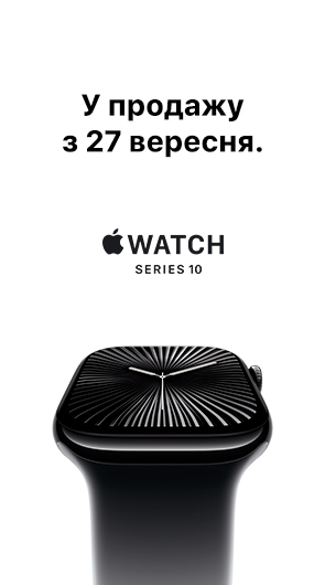 Новенькі Watch Series 10